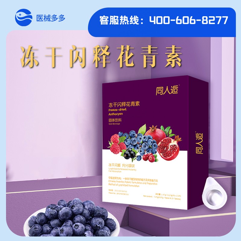 商品图片
