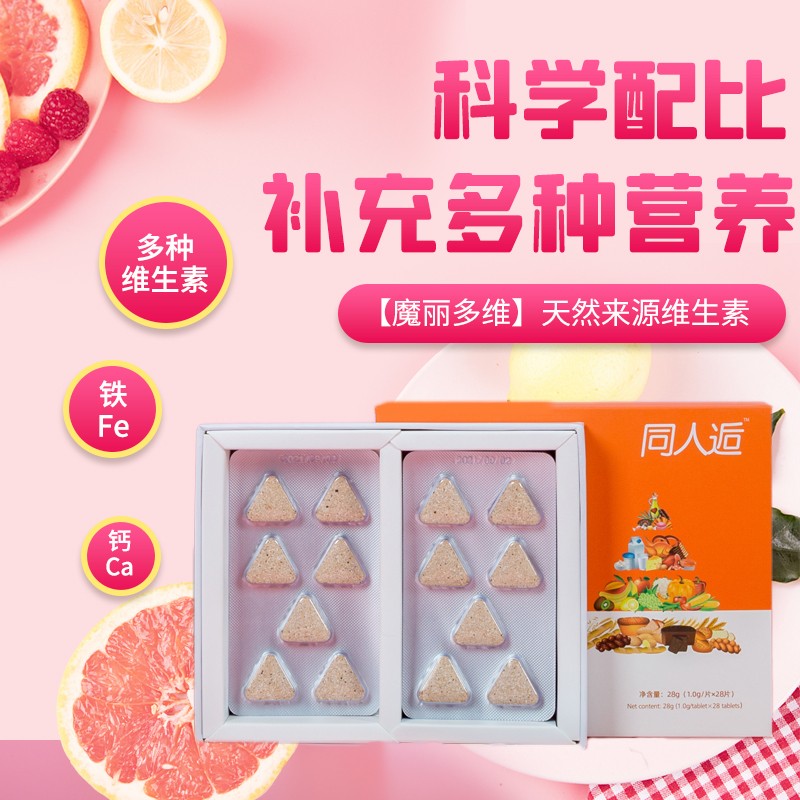 商品图片