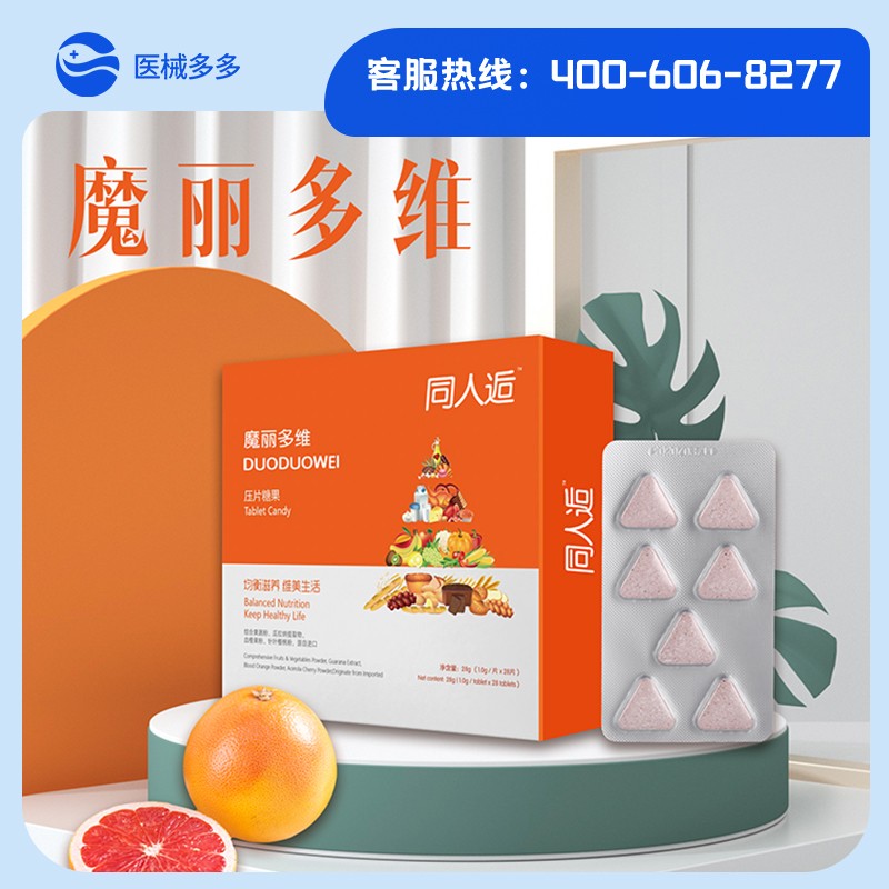 商品图片